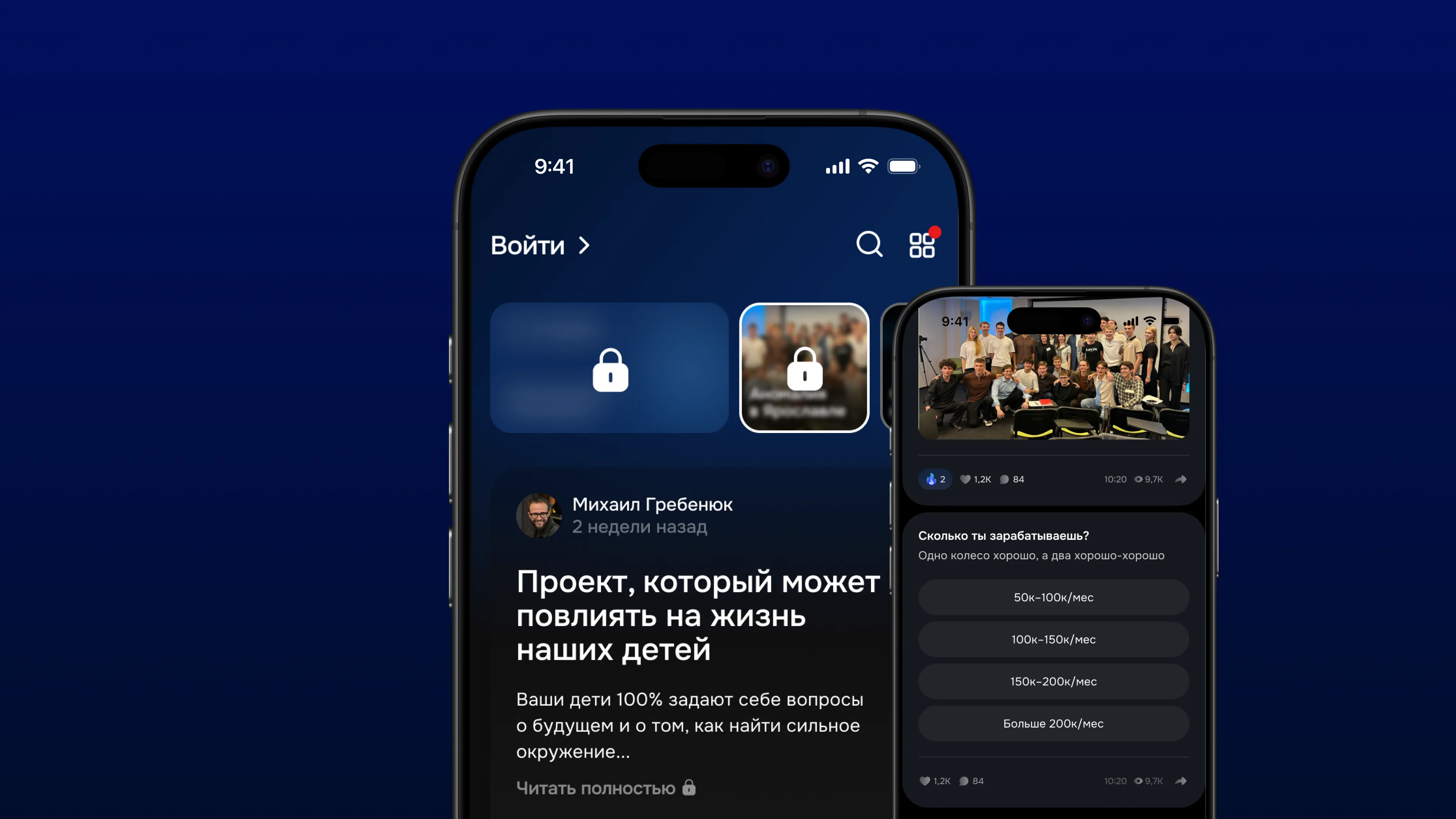Аномалия — обложка